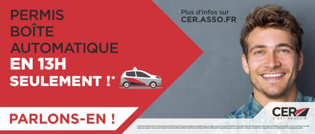 CER Oullins Sarra — photo 3